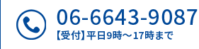 tel06-6643-9087